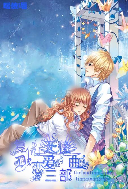 几何霓虹冲刺4无敌版