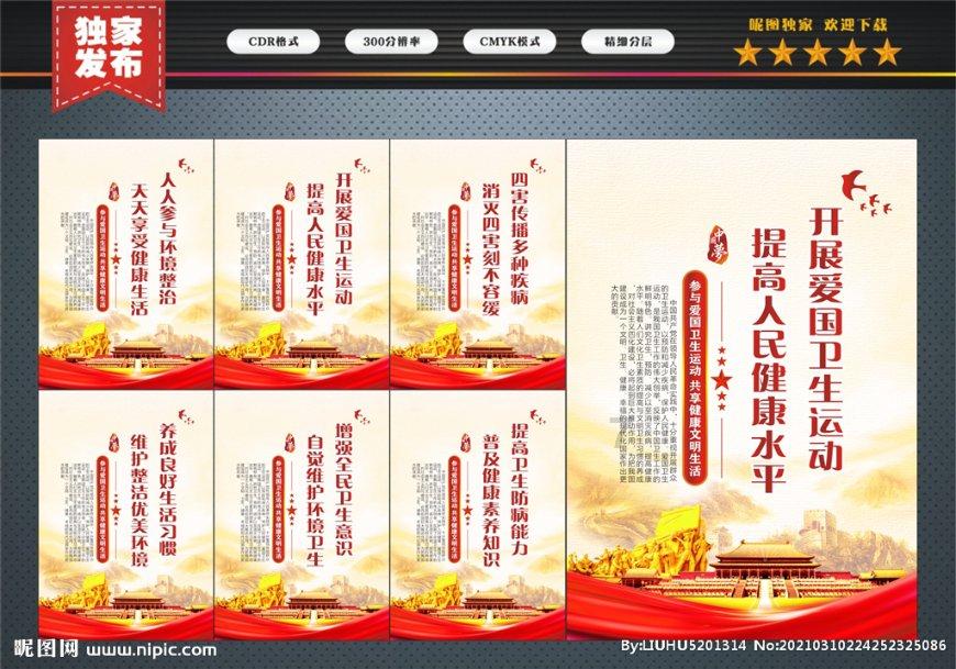 非工作时间，我可以拒绝工作消息么？游戏画面